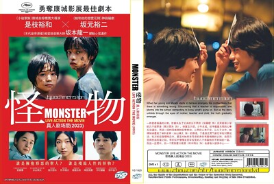 JAPANESE MOVIE~Monster~English subtitle&All region