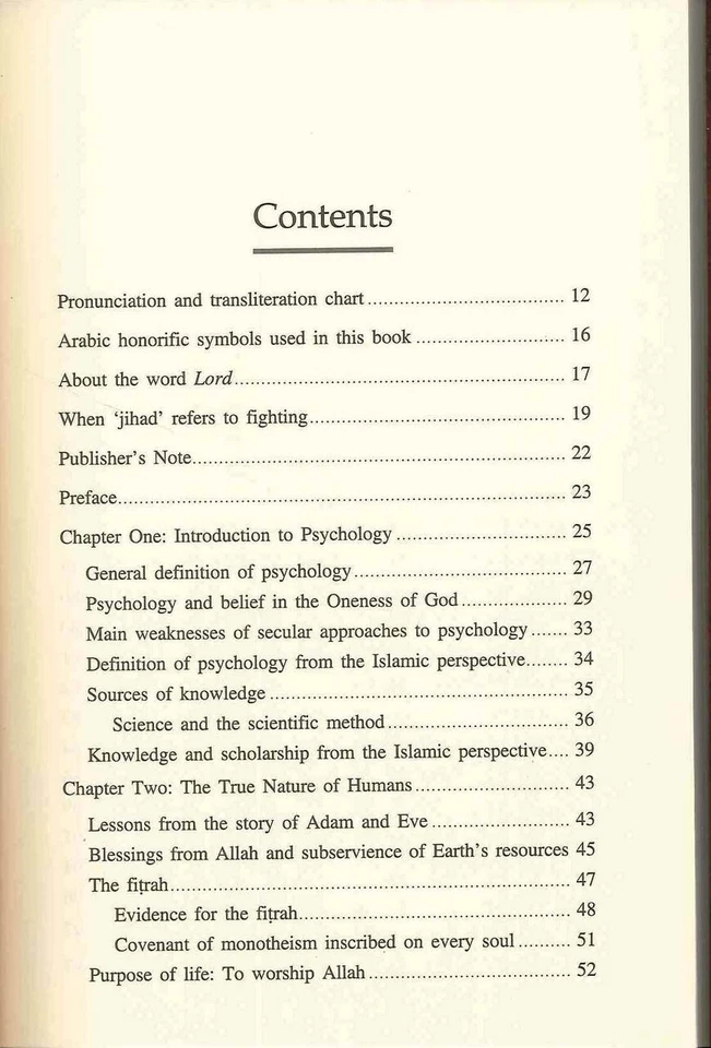 Psychology From The Islamic Perspective - Image 3 of 4