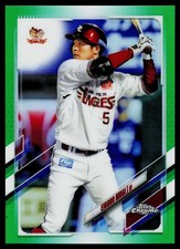 2021 Topps Chrome NPB #173 Eigoro Mogi Green Refractor #/99