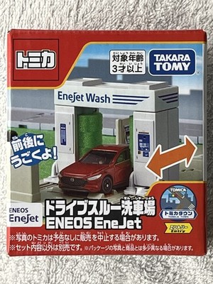 Tomica Town ENEOS EneJet Car Wash Drive-Through Takara Tomy Japan NEW