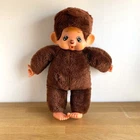 Vintage Kiki Monchhichi Sekiguchi Plush 50cm