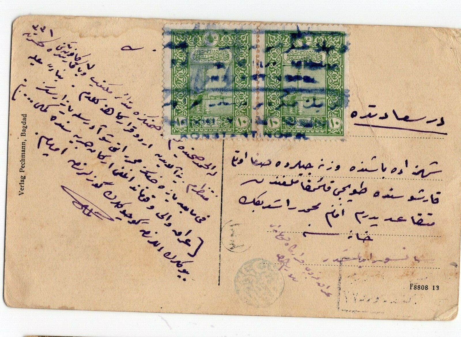 Offices in Turkey, Bagdad, German PPC, Turkish stamps, Arabic script