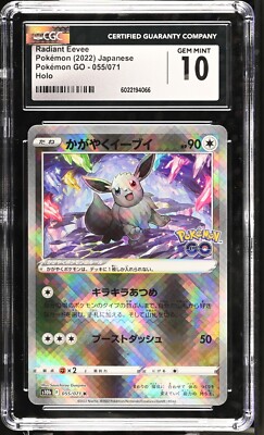 CGC 10 Radiant Eevee Holo 055/071 K Pokemon GO s10b Pokemon Card