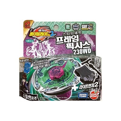 Takara Tomy Beyblade BB95 Hybrid Laufrad 230WD Metal Fusion Metal Fury (UK)