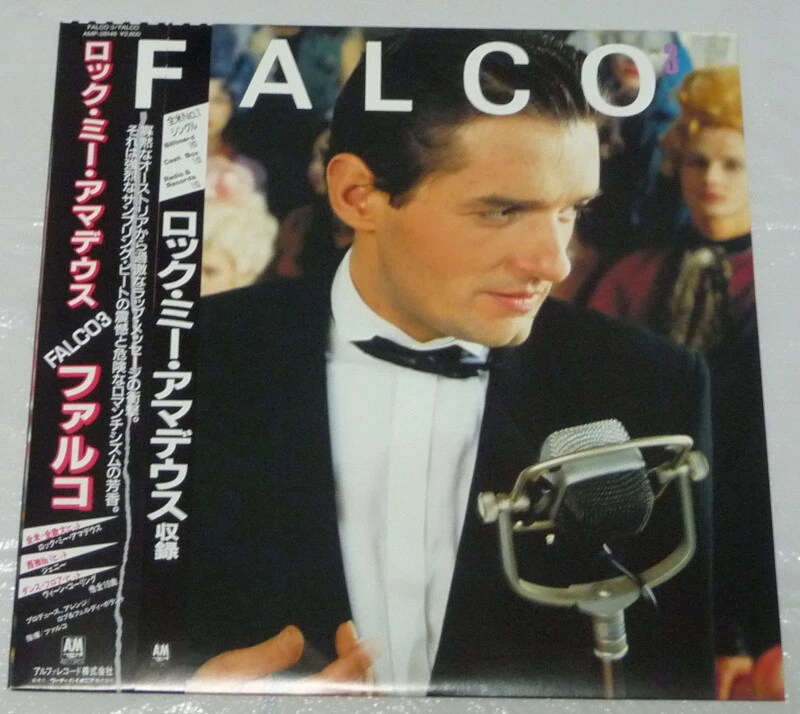 FALCO 3 AMP-28146 JAPAN LP w/DOUBLE OBI+INSERT Rock Me Amadeus -The Salieri ver.