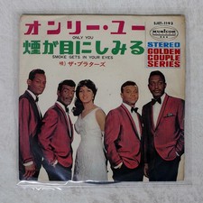 THE PLATTERS ONLY YOU / SMOK MUSICOR SJET1193 Japan VINYL 7