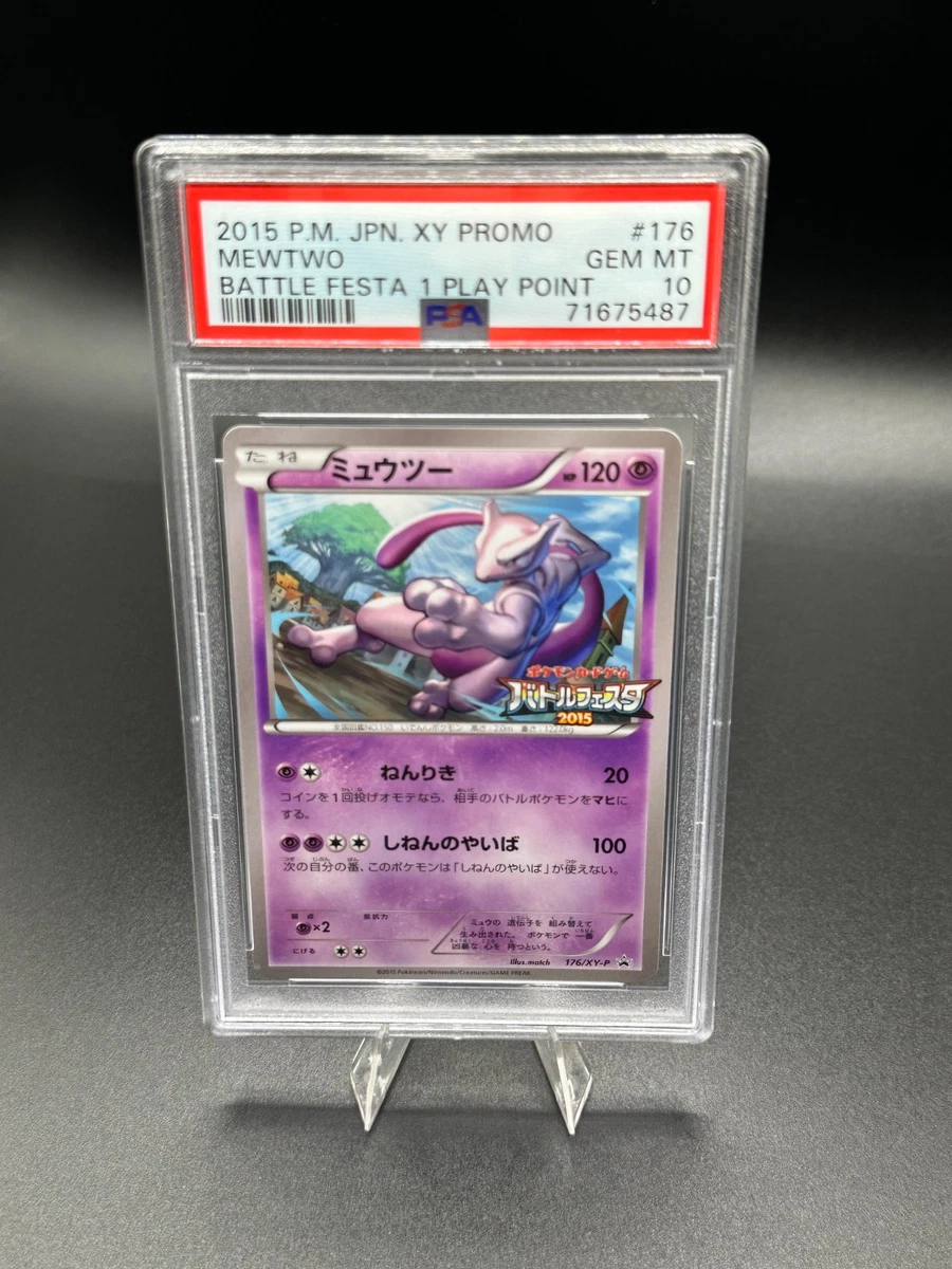 Mewtwo Pokémon TCG XY Japanese Individual Collectible Card Game