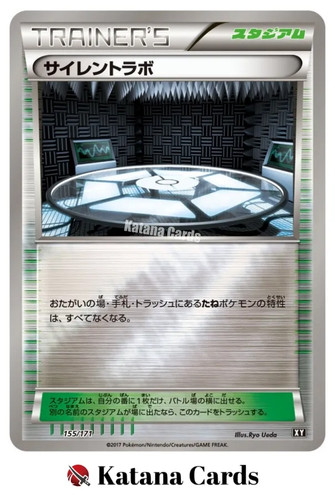 Silent Lab C 155/171 The Best of XY Reverse Holo - Pokemon Card Japanese
