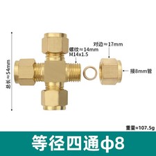 Brass Compression Fittings Equal 4 Way Cross Coupling Connector For Copper Tube