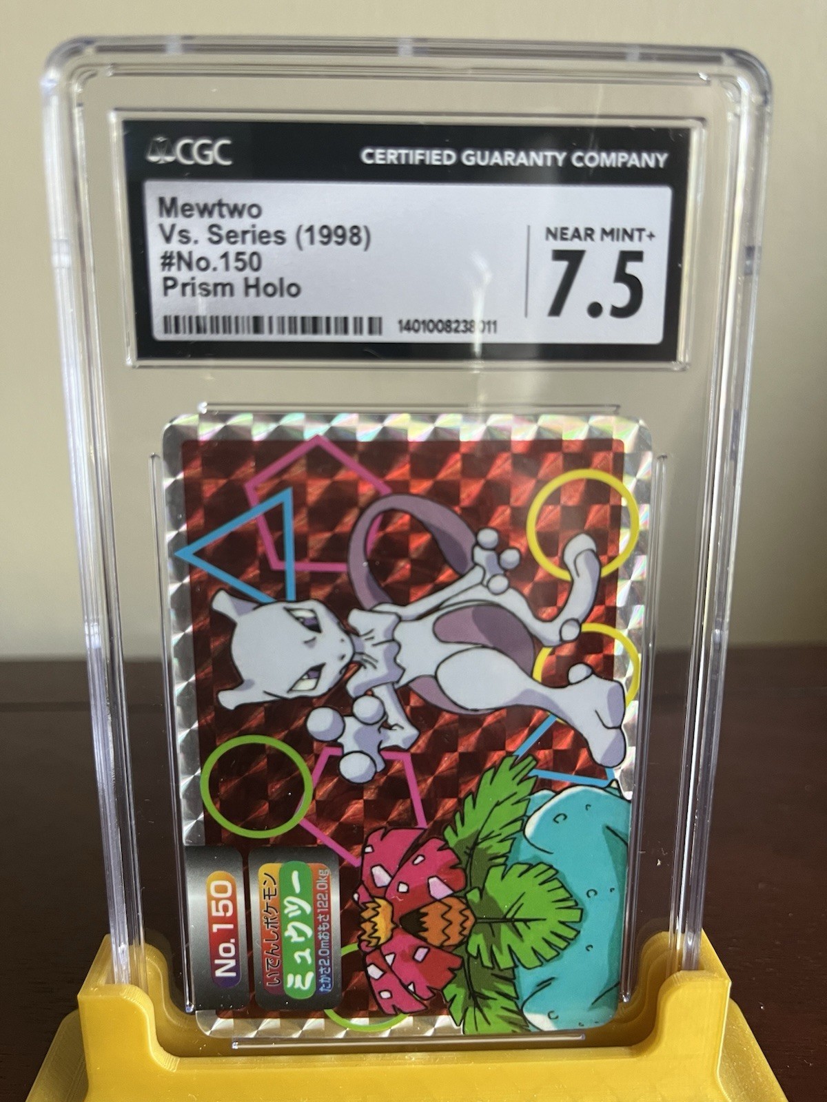 Mewtwo 1998 Pokemon Vs. Series #No. 150 Holo Prism CGC 7.5 Japanese TCG Card