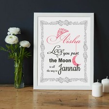 Islamic Personalised Name Frame Girls Custom Print Muslim Nursery Wall Art