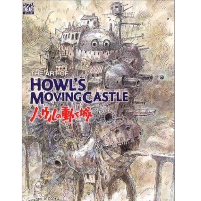 HAYAO MIYAZAKI アートブック The art of Howl's moving castle Studio Ghibli THE ART Series