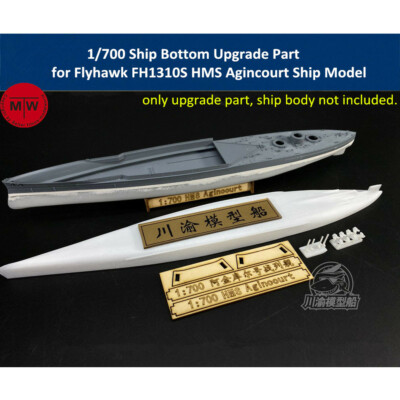 CY700068  1/700 Ship Bottom Upgrade Part for Flyhawk FH1310S HMS Agincourt Ship
