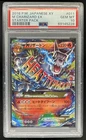 2016 Pokemon XY Japanese M Charizard EX Starter Pack 011/072 PSA 10 GEM MINT