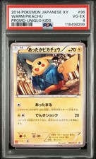 Warm Pikachu [Uniqlo] #95/XY-P Prices | Pokemon Japanese Promo