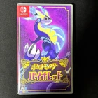Pokemon Violet Nintendo Switch Video Game With Box Japanese From Japan