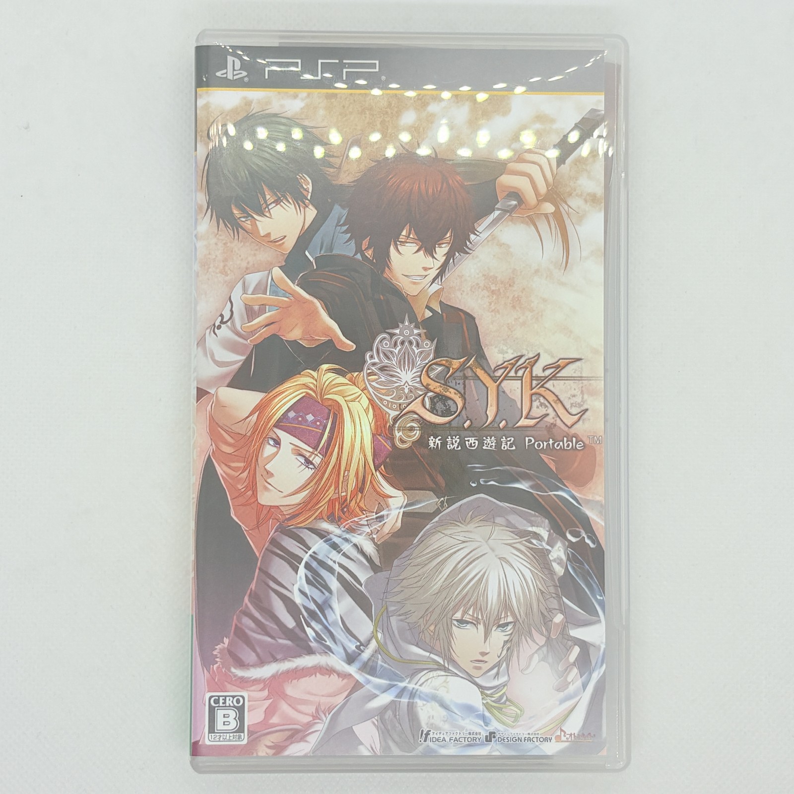 S.Y.K: Shinsetsu Saiyuuki Portable 2010 Sony PlayStation PSP Japanese version