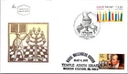 Israel FDC 1997 Hanukkah - Jerusalem To Merion Station PA - J31618