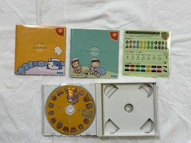 Guruguru Onsen 2 Dreamcast Japan DA