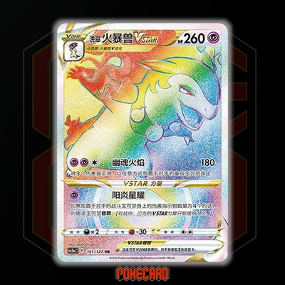 【PSA10】クチートVSTAR HR PSA10】クチートVSTAR HR 【公式通販】