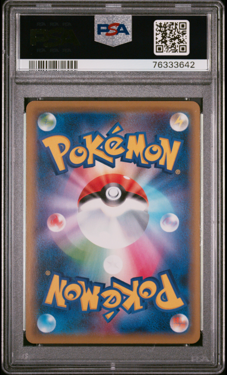 止まらないときめき　RRR PSA10 ② PSA 10 1997 Japanese Rocket Dark Hypno HOLO Pokemon Card