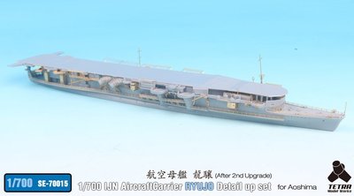 Tetra Model SE70015 1/700 IJN Ryujo After 2nd Upgrade Detail Up Set for Aoshima