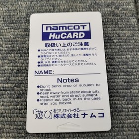 Namco PC Engine Soft Melhen Maze Used