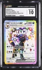 Umbreon EX 176 Prismatic Evolutions Figure Coll. Pokemon CGC 10 Gem Mint