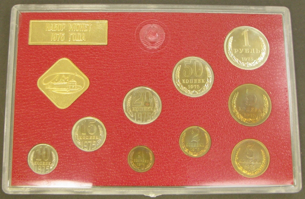 1975 Russian Coins for sale | eBay