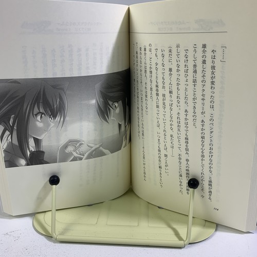 PSP Memories Off #5 Togireta Film Boxed Good Working Japan 2206-063 ' - Picture 8 of 10