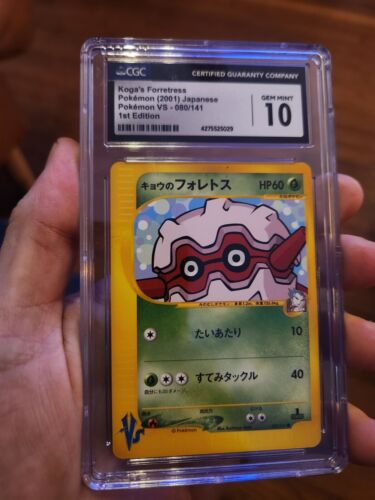 CGC 10 GEM MINT Koga's Forretress 080/141 VS Series Japanese Pokemon Card 1st Ed - Picture 2 of 4