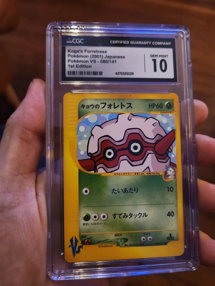 CGC 10 GEM MINT Koga's Forretress 080/141 VS Series Japanese Pokemon Card 1st Ed - Image 2 of 4