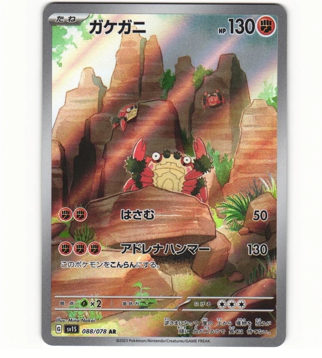 klawf 130 pokemon card value Pokémon TCG Cards for sale Gx2 / None / 3 SV01 Pokemon Klawf Card | eBay