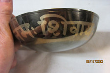 OM Tibetan Singing Bowl Collectible 4 15/16 Dia. Inches OTSB-1