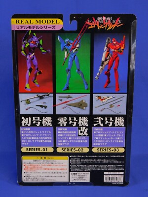 NEON GENESIS EVANGELION REAL MODEL LOT OF 7 BEC ANIMETRIX GAINAX