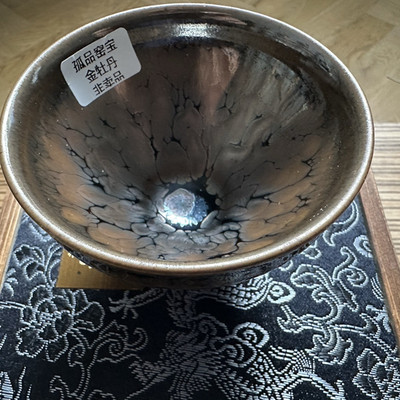 COLLECTOR'S TREASURE · Golden Peony Jian Zhan · Kiln Treasure - Unique Piece