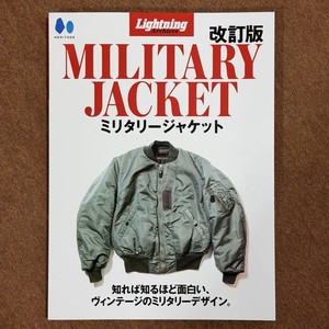 25+ Lightning Archives for sale | Updated Oct 2026