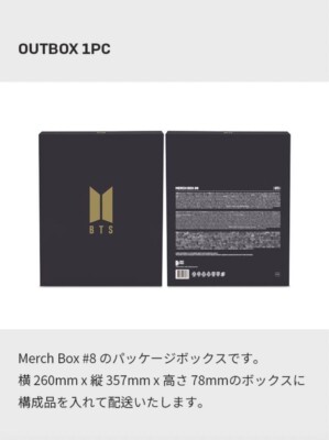 BTS MERCH BOX ♯8 BTS MERCH BOX # 8 Official Membership ARMY NEW Picture Frame