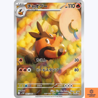 digimon card game starter deck Digimon Card Game: Starter Deck: Guardian Vortex [St-18]