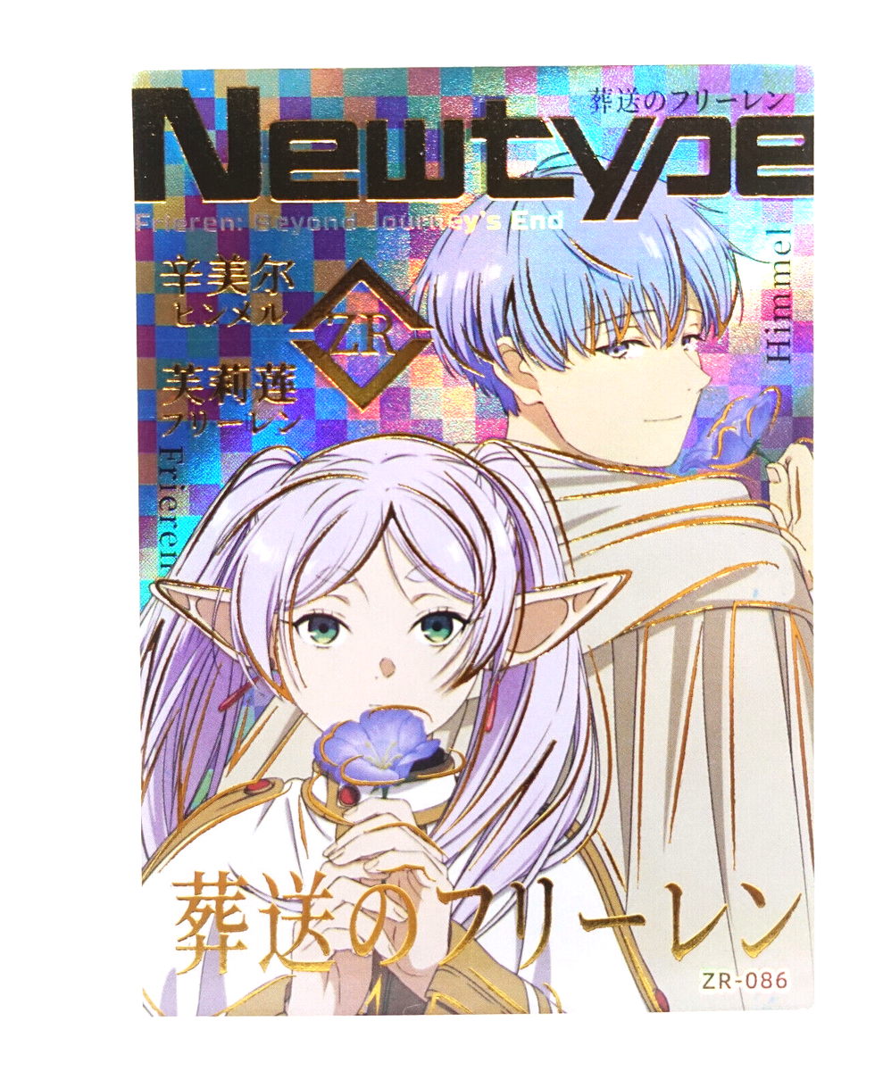 Frieren Himmel ZR-086 Holo Foil Anime Collectible Card | eBay