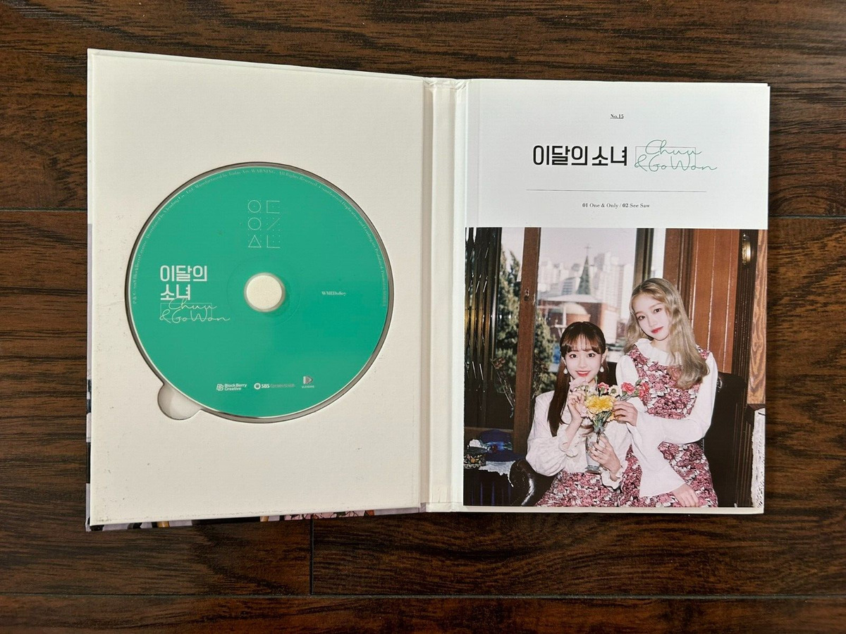 kpop album loona predebut first press chuu & gowon: photocards