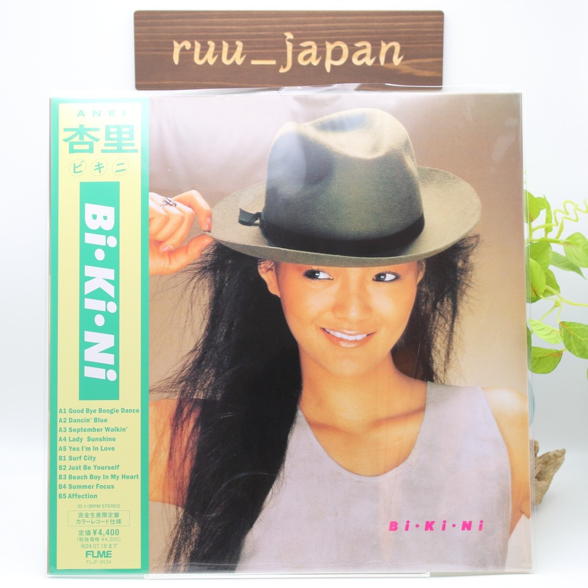 Bi-Ki-Ni by Anri (Record, 2023) for sale online | eBay