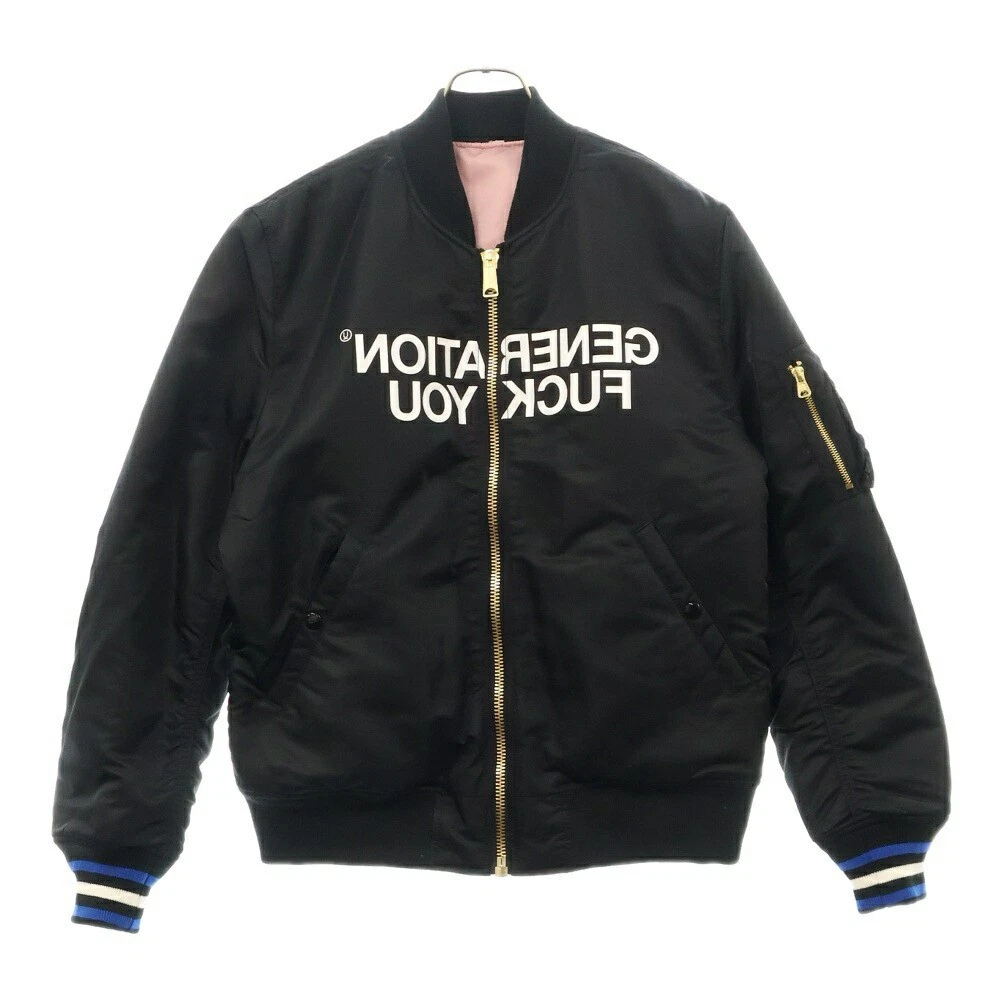 Veste Ma 1 réversible Undercover Supreme taille S 16Aw FkF93