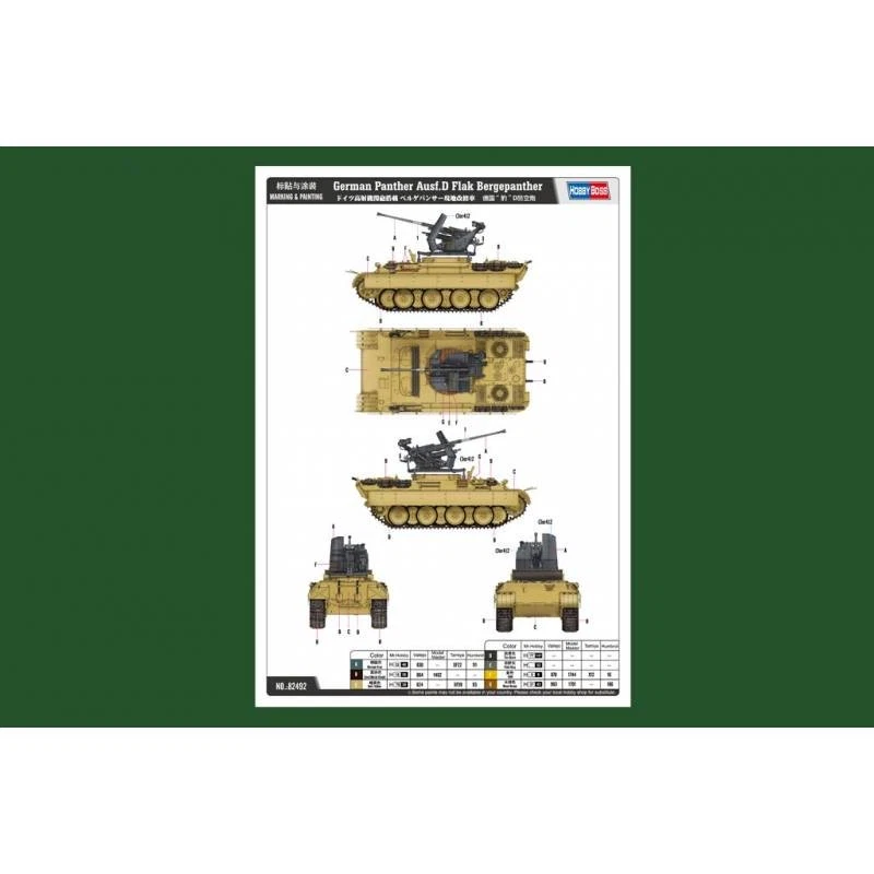 Modellino Carro Tedesco Panther Ausf.d Flak Bergepanther HOBBY BOSS 82492 1:3 5 - Immagine 3 di 4