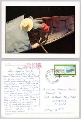 x01515 Schwimmender Markt Bangkok Thailand Postkarte 1995 Briefmarke