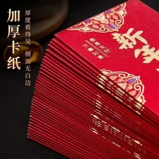 3pcs Deluxe LUCKY MONEY Red Envelopes CHINESE NEW YEAR Gift Packet [buy 1 get 2]