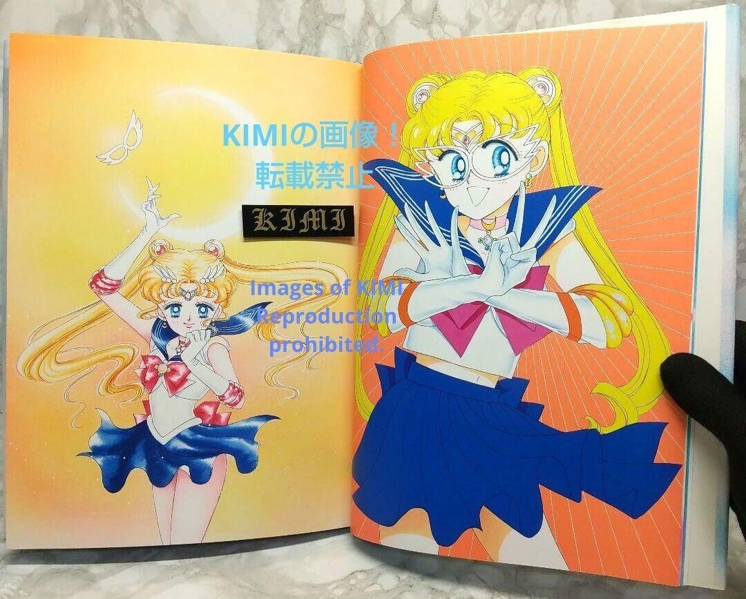 Rare 1st Edition Sailor Moon Original Drawings vol.1 Book Rare 1st Edition Sailor Moon Original Drawings vol.1 Book