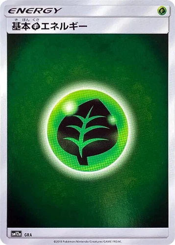Basic Grass Energy GRA Sm12a: Tag Team GX: Tag All Stars