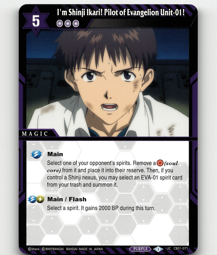 BSS I'm Shinji Ikari! Pilot of Evangelion Unit-01! - Collaboration
