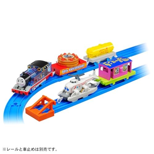 Thomas & Friends 80th Anniversary Party Collection Plarail Train